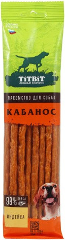 Изображение товара Лакомство для собак TiTBiT Колбаски Кабанос с индейкой / 26199 (120г)