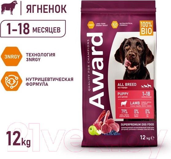 Изображение товара Сухой корм для собак Award Puppy All Breed с ягненком и индейкой с доб. яблока и черники (12кг)