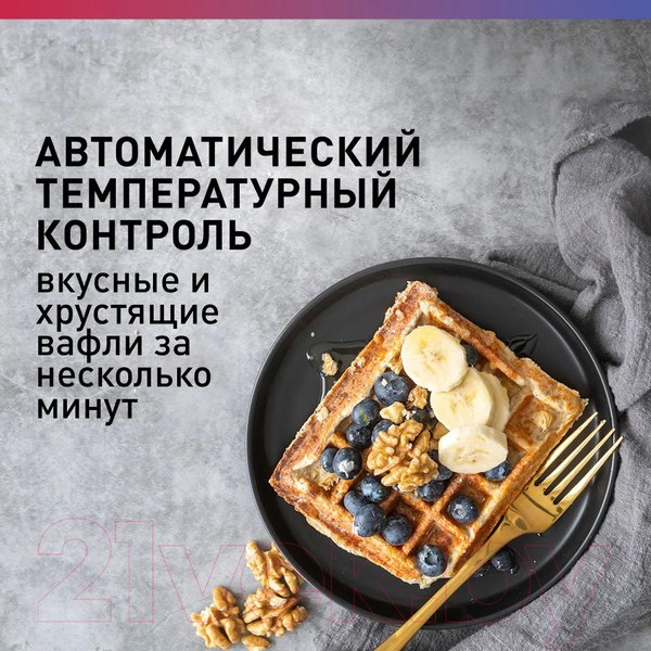 Изображение товара Вафельница Making Oasis Everywhere PK-VW