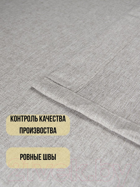 Изображение товара Комплект штор Soft Lines SL-27 (150x260, светло-серый лен)