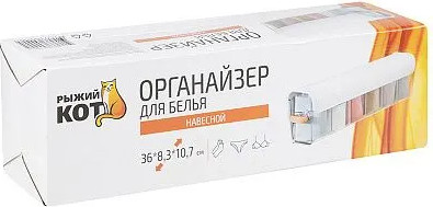 Изображение товара Органайзер для хранения Рыжий кот 107228