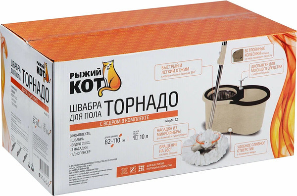 Изображение товара Набор для уборки Рыжий кот Торнадо MopM-22 / 107174