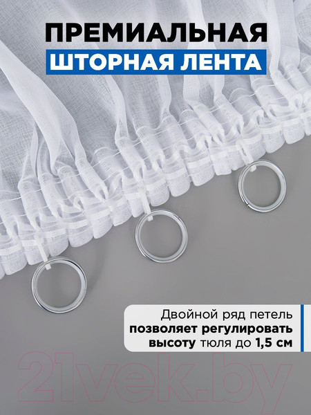 Изображение товара Гардина Soft Lines 306 (300x260, белый лен)