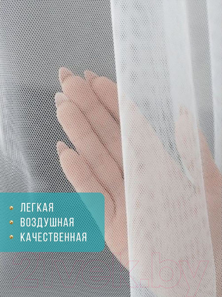 Изображение товара Гардина Soft Lines Selanik (300x240, белый)