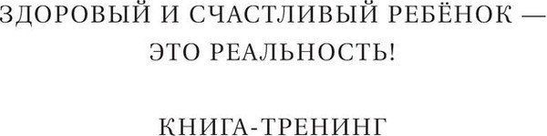 Изображение товара Книга АСТ Как приходят дети, твердая обложка (Некрасов Анатолий, Араз Ширин)