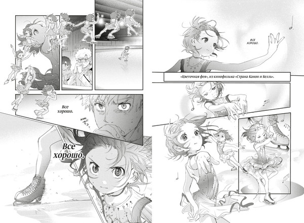 Изображение товара Манга Азбука Медалистка. Книга 4, твердая обложка (Цурумаикада)