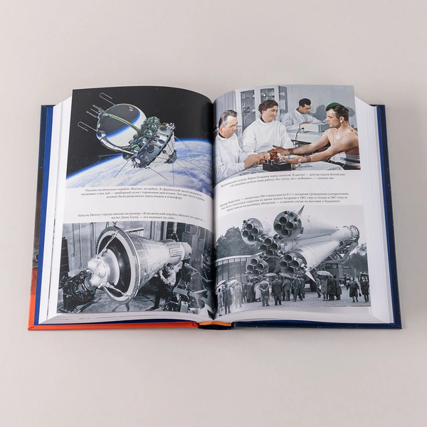 Изображение товара Книга Альпина Первый. Новая история Гагарина и космической гонки (Уокер Стивен)