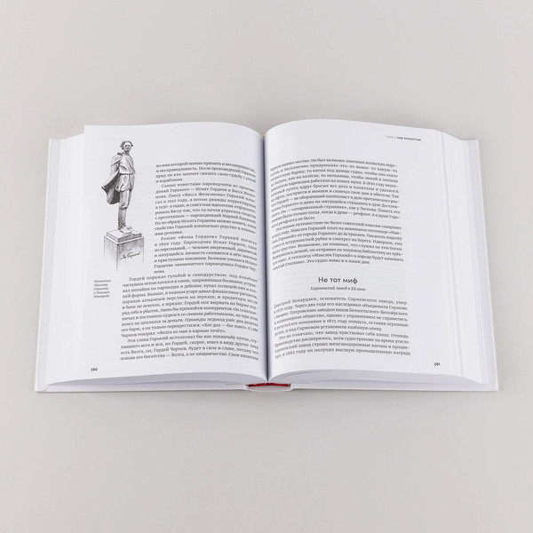 Изображение товара Книга Альпина Речфлот / 9785002231195 (Иванов А.В.)