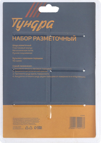 Изображение товара Набор разметочный Tundra 1722213