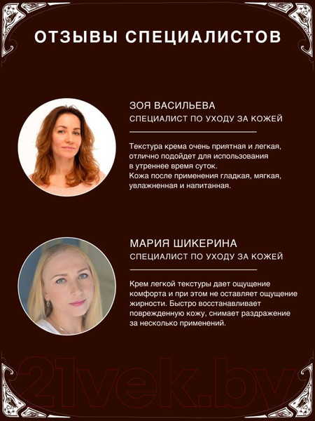 Изображение товара Крем для лица Verifique Увлажняющий антивозрастной дневной с церамидами для сухой кожи (50мл)