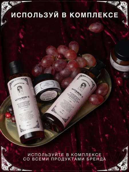 Изображение товара Крем солнцезащитный Verifique Антивозрастной SPF50+ для лица (50мл)