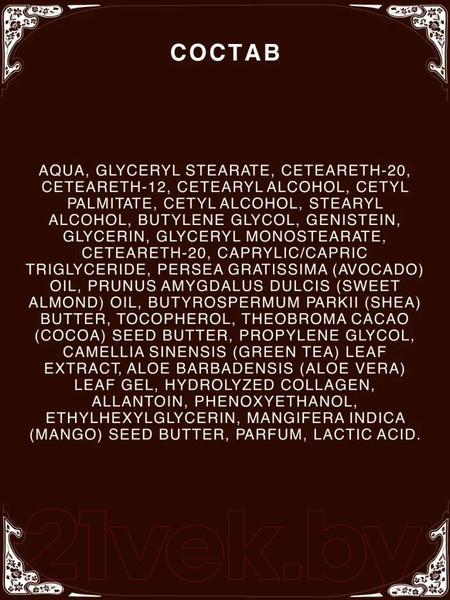 Изображение товара Крем для лица Verifique Укрепляющий для лица и области шеи с фитоэстрогенами (50мл)