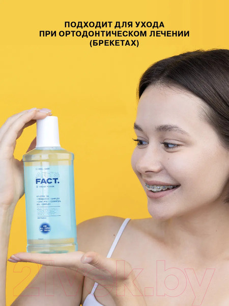 Изображение товара Ополаскиватель для полости рта Art&Fact Oral Care Антибактериальный с ксилитолом 1% (250мл)
