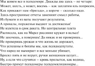Изображение товара Книга АСТ Антикиллер-4. Счастливых бандитов не бывает, твердая обложка (Корецкий Данил)