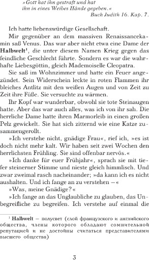 Изображение товара Учебное пособие АСТ Венера в мехах. Venus im Pelz. Уровень 3 (Захер-Мазох Леопольд фон  )