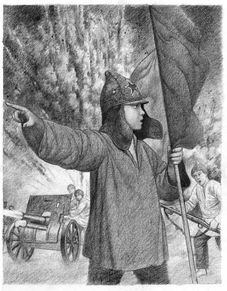 Изображение товара Книга АСТ Военная тайна, твердая обложка (Гайдар Аркадий)