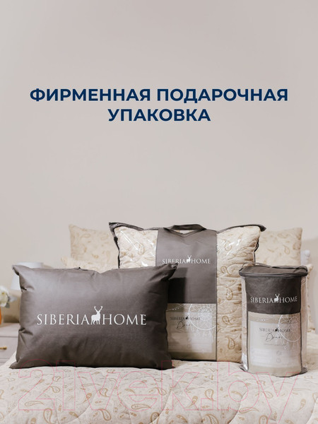Изображение товара Одеяло Siberia Home Дримс 195х215 / Сиб-Од-Др-195х215