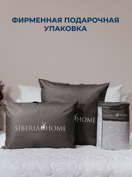 Изображение товара Одеяло Siberia Home Классик 195х215 / Сиб-Од-Кл-195х215