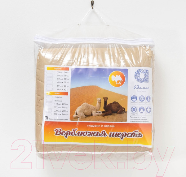 Изображение товара Одеяло Адамас 172x205 / 668140 (верблюжья шерсть)