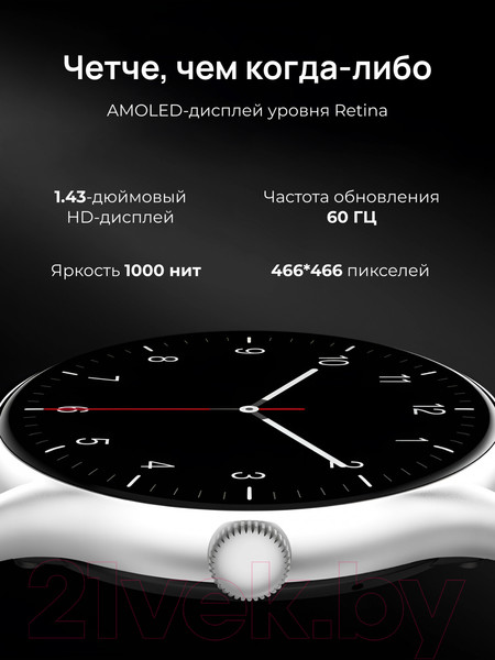 Изображение товара Умные часы QCY GT S8 / WA23S8A (темно-серый)