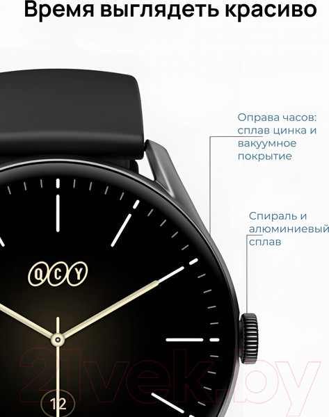 Изображение товара Умные часы QCY GT S8 / WA23S8A (темно-серый)
