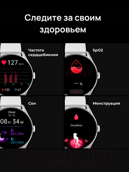 Изображение товара Умные часы QCY GT S8 / WA23S8A (темно-серый)