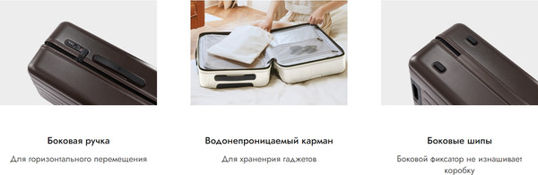 Изображение товара Чемодан на колесах 90 Ninetygo Touch Luggage 28 (черный)