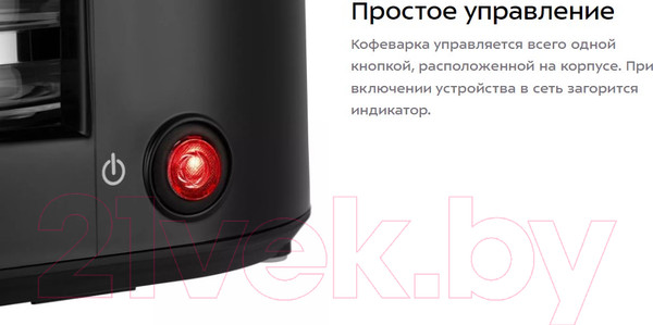 Изображение товара Капельная кофеварка Kitfort KT-7236