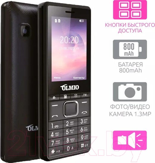 Изображение товара Мобильный телефон Olmio A25 (черный)