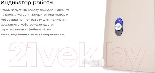 Изображение товара Капельная кофеварка Kitfort KT-7317