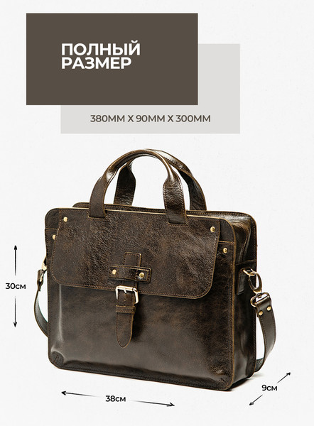 Изображение товара Сумка Igermann 979 / 20С979КО (оливковый)