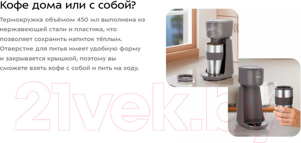 Изображение товара Капельная кофеварка Kitfort KT-7304