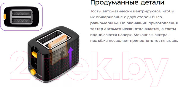 Изображение товара Тостер Kitfort KT-6224