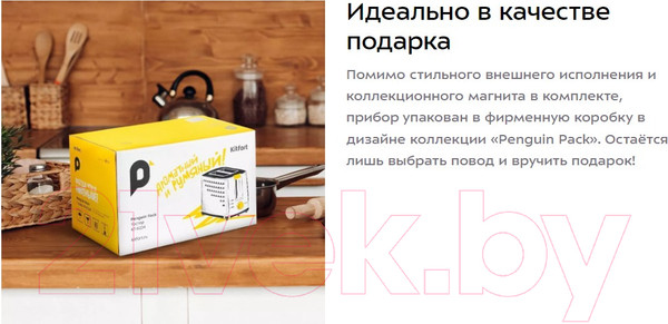 Изображение товара Тостер Kitfort KT-6224