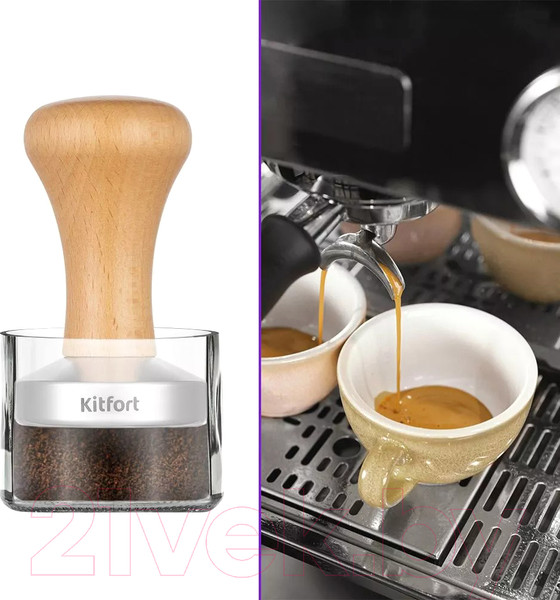 Изображение товара Темпер для кофе Kitfort KT-1249