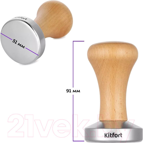 Изображение товара Темпер для кофе Kitfort KT-1249