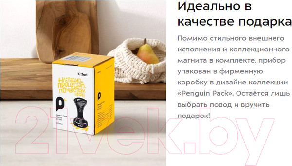 Изображение товара Темпер для кофе Kitfort KT-1249