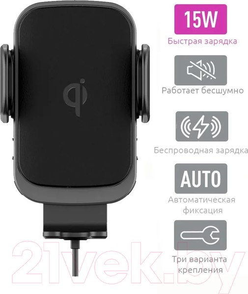 Изображение товара Держатель для смартфонов Olmio Robo QIs 15W / 045873