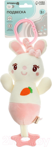 Изображение товара Подвеска на кроватку Крошка Я Милая зайка / 9900340