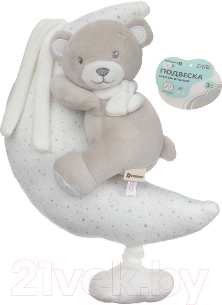 Изображение товара Подвеска на кроватку Крошка Я Серый мишка / 9912189