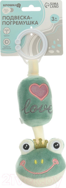 Изображение товара Подвеска на кроватку Крошка Я Лягушастик / 9900345