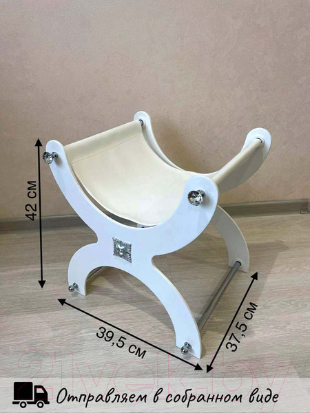 Изображение товара Подставка для сумки ОМурМебель Лакшери №4 (белый)