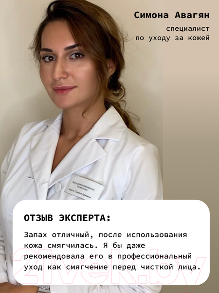Изображение товара Гидрофильное масло Art&Fact Mandelic Acid 1% + Chamomilla Ext Для жирной кожи (100мл)