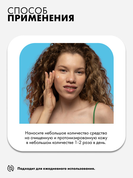 Изображение товара Флюид для лица Art&Fact Matmarine 4% + Niacinamide 2% Матирующий для жирной кожи (50мл)