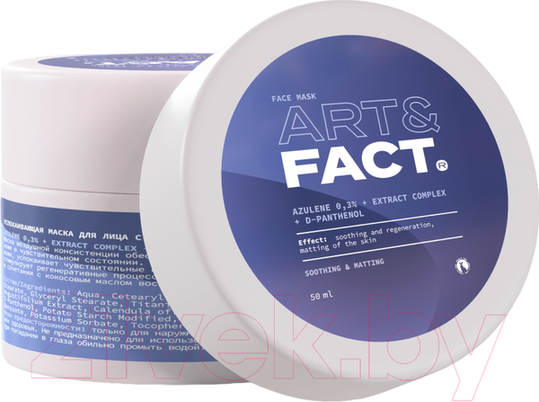 Изображение товара Маска для лица кремовая Art&Fact Azulene + Extract Complex + D-panthenol Успокаивающая (50мл)