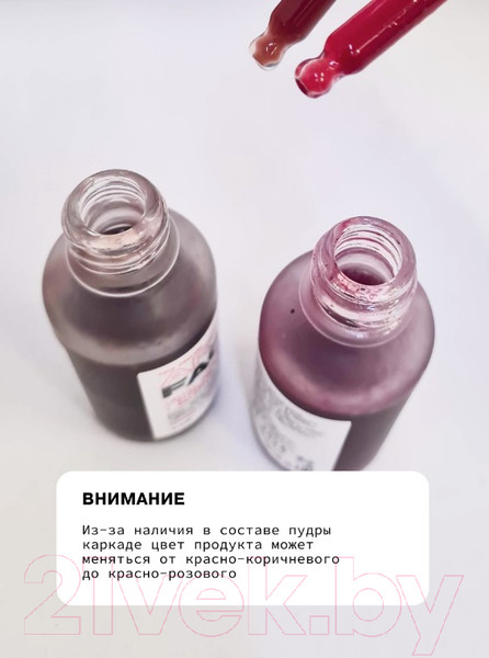 Изображение товара Пилинг для лица Art&Fact Lactic Acid 22%+Glycolic Acid 7%+Salicylic Acid 2% Кровавый (30мл)
