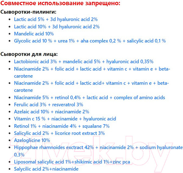 Изображение товара Пилинг для лица Art&Fact Lactic Acid 22%+Glycolic Acid 7%+Salicylic Acid 2% Кровавый (30мл)