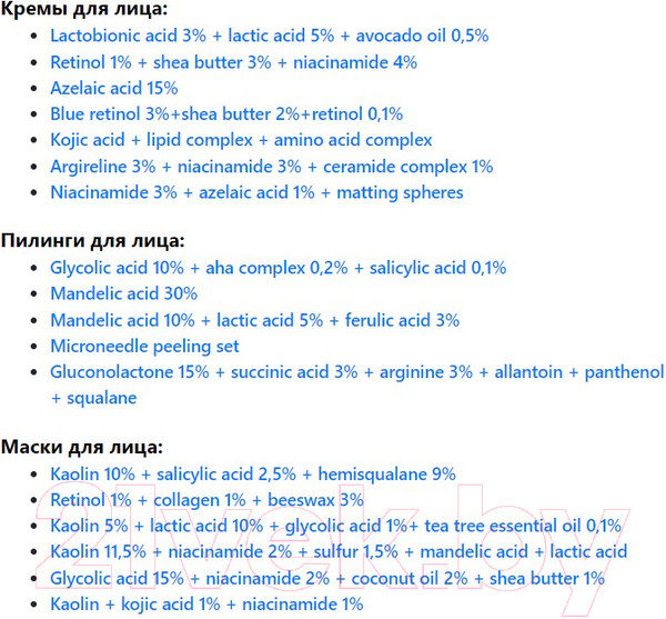 Изображение товара Пилинг для лица Art&Fact Lactic Acid 22%+Glycolic Acid 7%+Salicylic Acid 2% Кровавый (30мл)