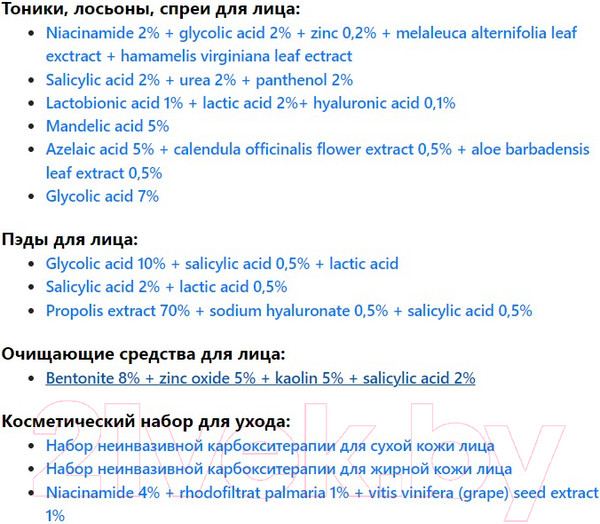 Изображение товара Пилинг для лица Art&Fact Lactic Acid 22%+Glycolic Acid 7%+Salicylic Acid 2% Кровавый (30мл)