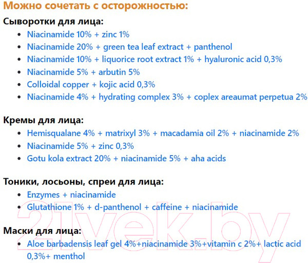 Изображение товара Пилинг для лица Art&Fact Lactic Acid 22%+Glycolic Acid 7%+Salicylic Acid 2% Кровавый (30мл)